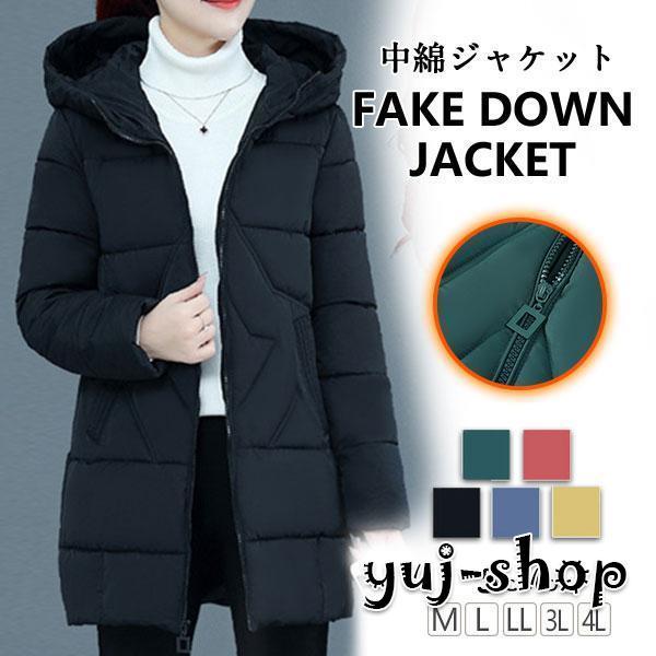 大人気 上品 ブラックフライデー 中綿ジャケット レディース フード付き アウター 秋冬 ショート丈 シンプル ダウン風 カジュアル 軽量 きれいめ 無地 暖かい 安い オフィス