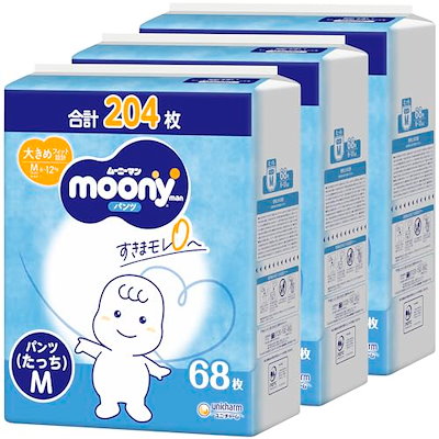 ムーニーマン　パンツ　たっちMサイズ パンツ Ｍサイズ たっち〕ムーニーマンマシュマロ肌ごこちモレ安心M