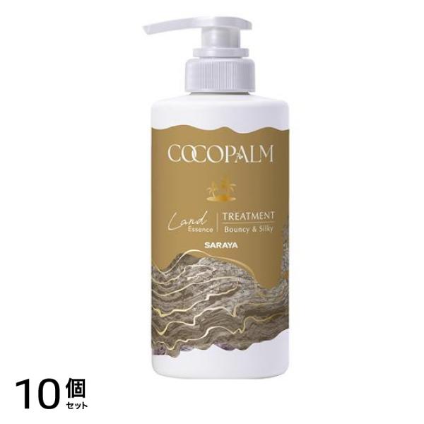 サラヤ ランドエッセンス トリートメント 本体ポンプ 450mL 10個セット