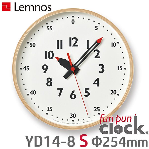 低価格 Lemnos　fun　pun　clock　フン　プン　クロック　Sサイズ　タカタレムノス 掛時計