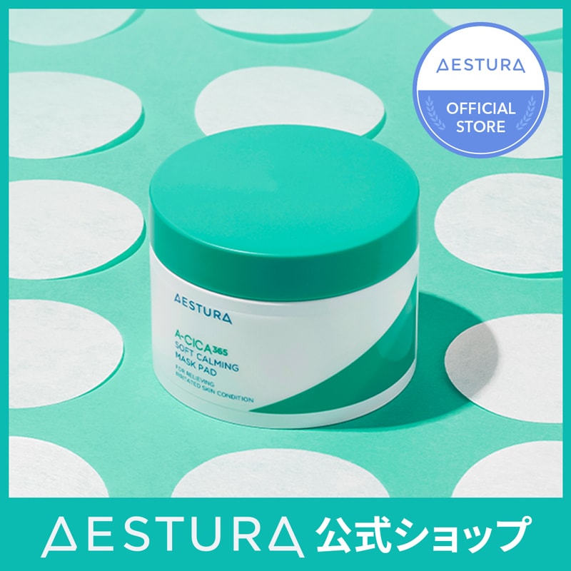 Qoo10] AESTURA 【公式】 エイシカ365 ソフト鎮静マス : スキンケア