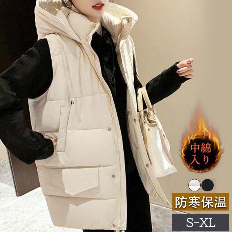 【急速出荷 2025年新作】中綿ベスト レディース ロング丈 フード付き ノースリーブ ダウンベスト 無地 ジレ 前開き カジュアル ゆったり 通勤通学 学生 コーデ 秋冬