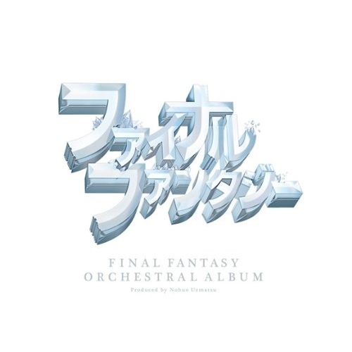 FINAL FANTASY ORCHESTRAL ALBUM(Blu-ray D.. (Blu-ray) SQEX-20010