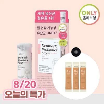 デンマーク乳酸菌ストーリー ウーマン 2ヶ月分 + フィッゲ酵素スティック3包 6,794円