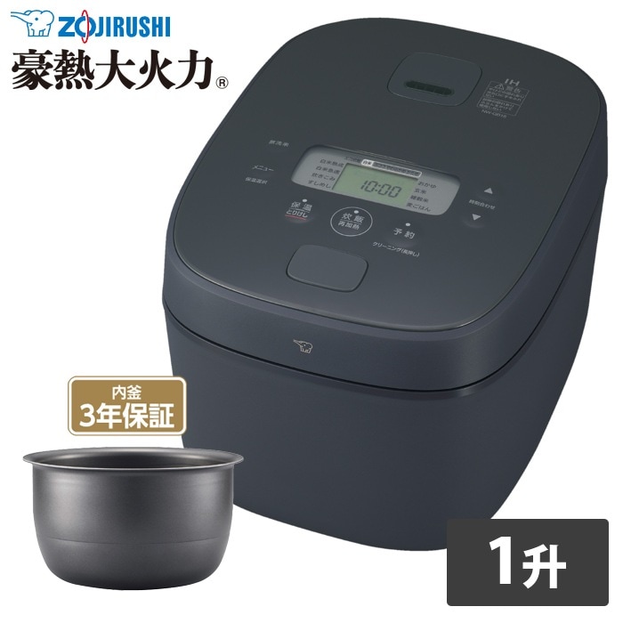 炊飯器 1升炊き IH炊飯器 極め炊き 豪熱大火力 IH炊飯ジャー NW-QB18-BZ スレートブラック