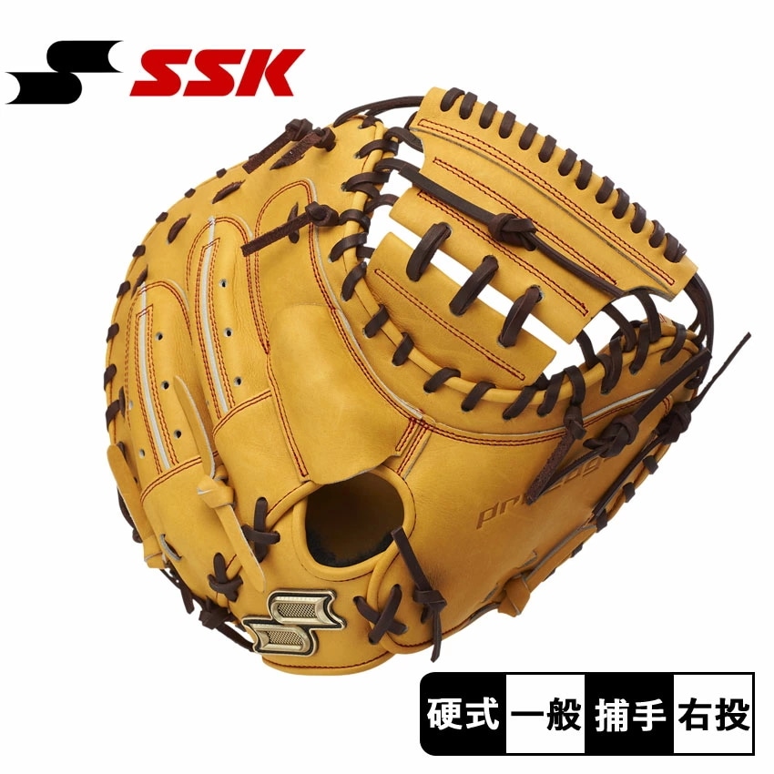 硬式プロエッジシリーズ SBN 捕手用 PKSM04425 ユニセックス 野球 ベースボール グラブ 硬式 外野手 野球用品 スポーツ 部活 運動 人気 かっこいい 本革 天然皮革