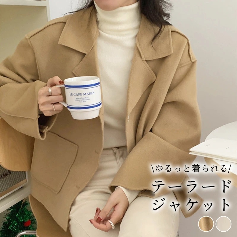 レディース 秋 冬 ジャケット アウター オーバーサイズ ルーズ ドロップショルダー 長袖 きれいめ 無地 フォーマル 大人 上品 白 通勤 ポケット テーラードカラー ノッチドラペル 中厚手