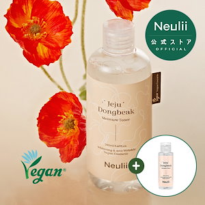 韓国コスメHUE_CALM、Neulii 6点セット