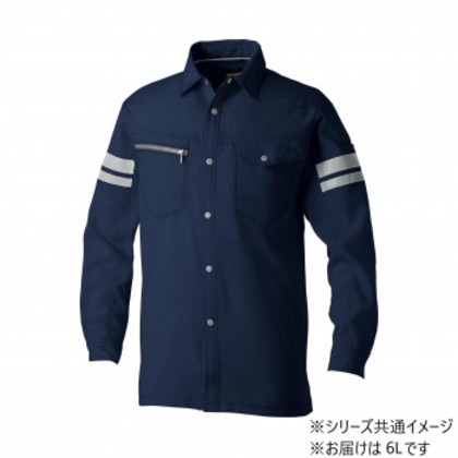 桑和 960 長袖シャツ(反射材付き) 6Lサイズ ネイビー(1) SOWA