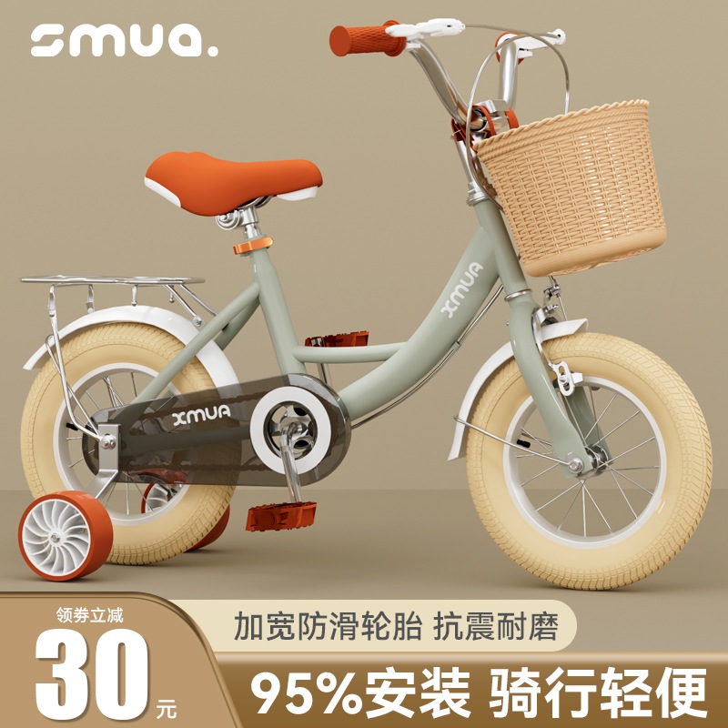 子供の自転車2-3-6-7-10歳の男の子と女の子自転車の赤ちゃんの子供自転車ブレスレット