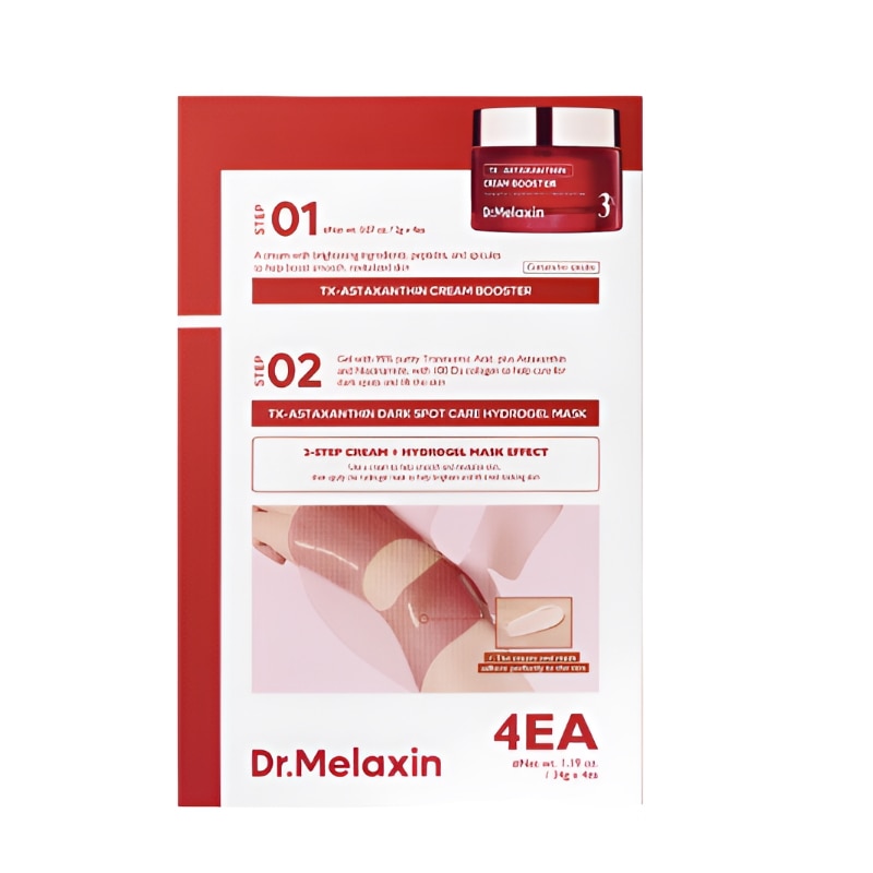 ティーエックス アスタキサンチン ダークスポットケア クリーム ハイドロゲルマスクパック (34g × 4枚)