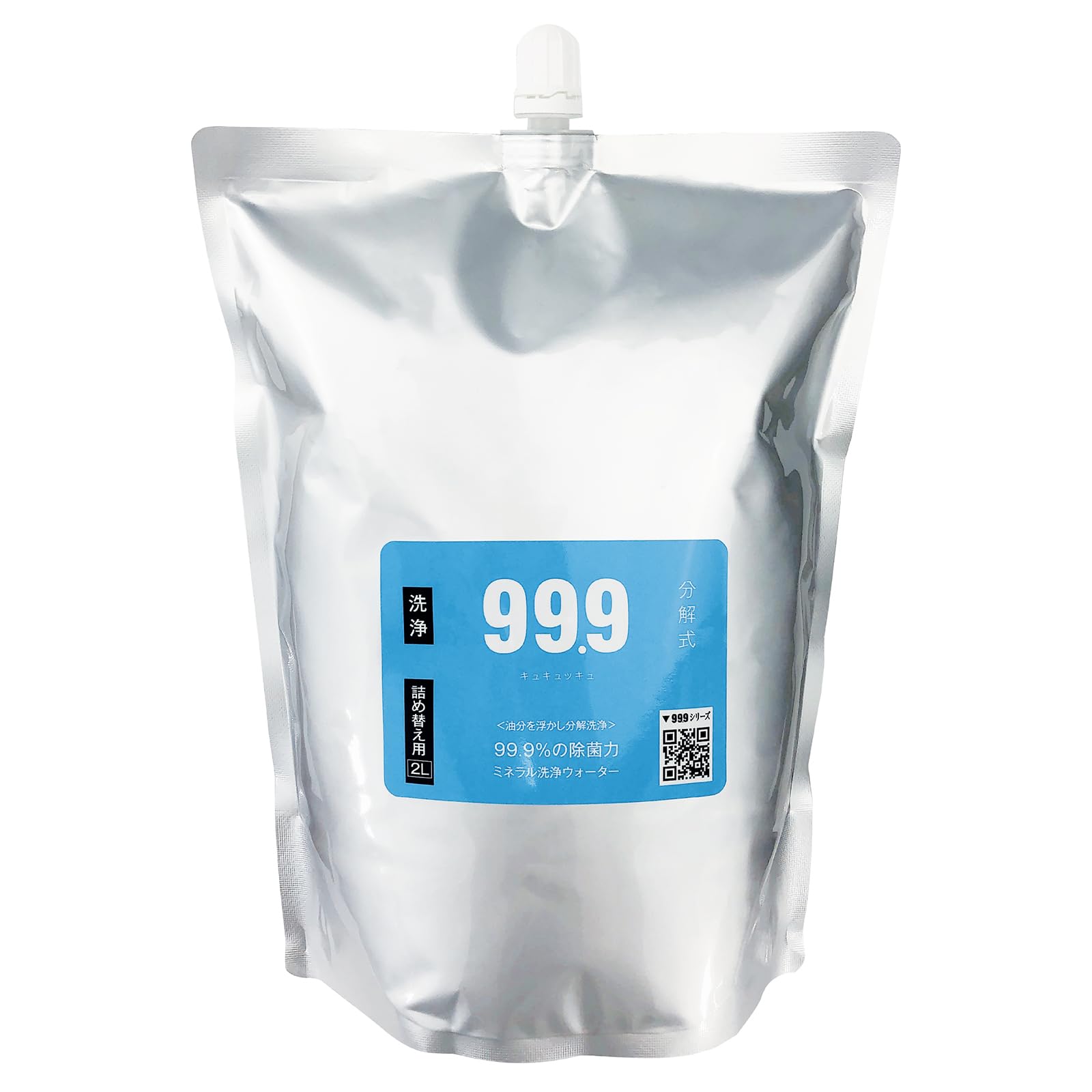 【有吉ゼミで紹介された99.9洗浄の詰替用】99.9洗浄スプレー 2L詰替用 油汚れや皮脂汚れが簡単に拭き取れるお掃除クリーナー 天然成分100％のマルチクリーナー 純国産 お手入れする素材を傷めにく