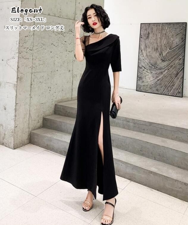 ウエディングドレス 袖あり カラードレス マーメイドドレス 演奏会 Long dress 20代 30代 40代 結婚式 Vネック スリット ワンピース ロングドレス お呼ばれ 二次会 披露宴 卒業式