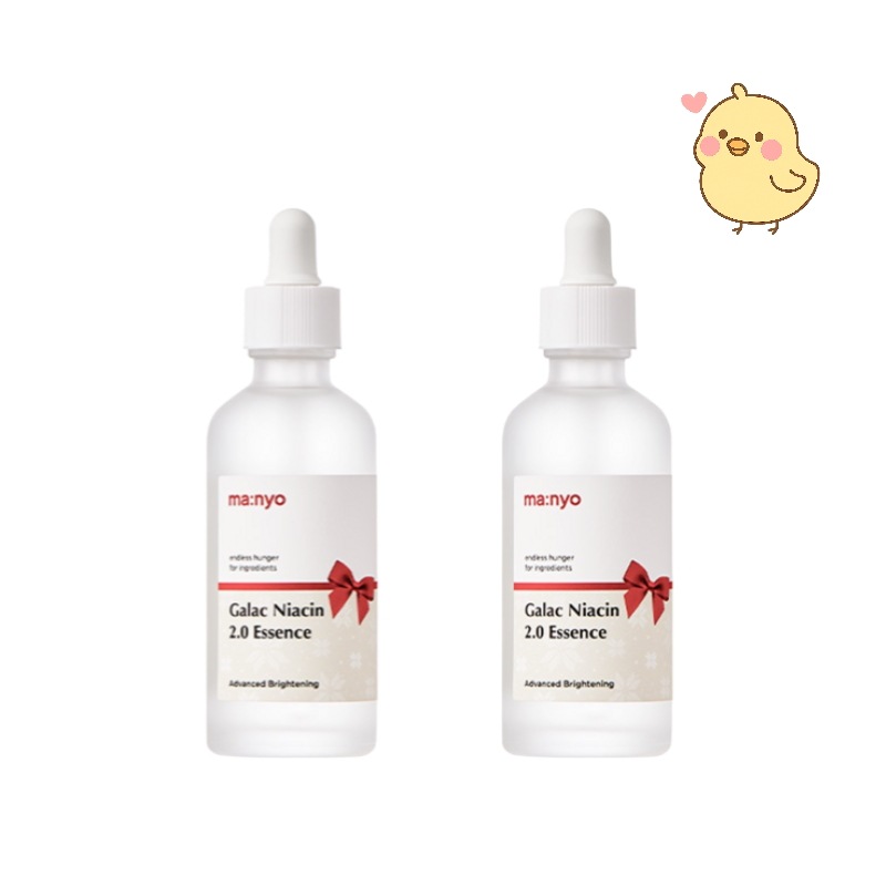 エディションガラクナイアシン2.0エッセンス80ml2個