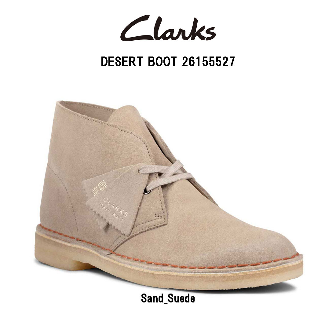 CLARKS(クラークス)メンズ スエード ブーツ クレープソール スタンダード シューズ カジュアル DESERT BOOT 26155527