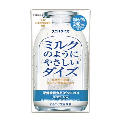 他サイト： スゴイダイズ 大塚食品 ミルクのようにやさしいダイズ 950ml×6本 常温保存可能 まるごと大豆飲料の商品画像