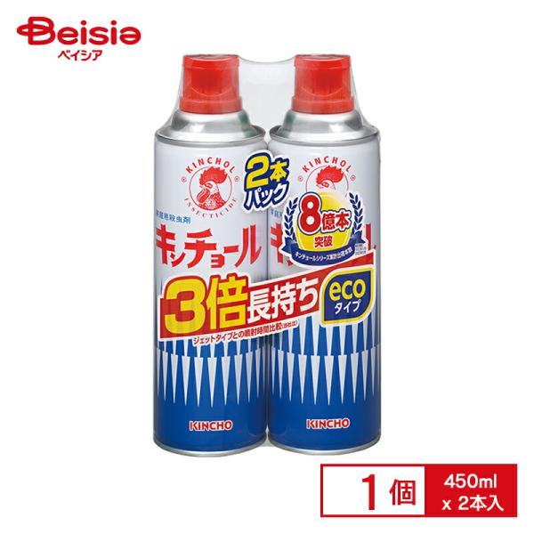 �L���`���[��V 450ml 2�{�p�b�N ���i�摜
