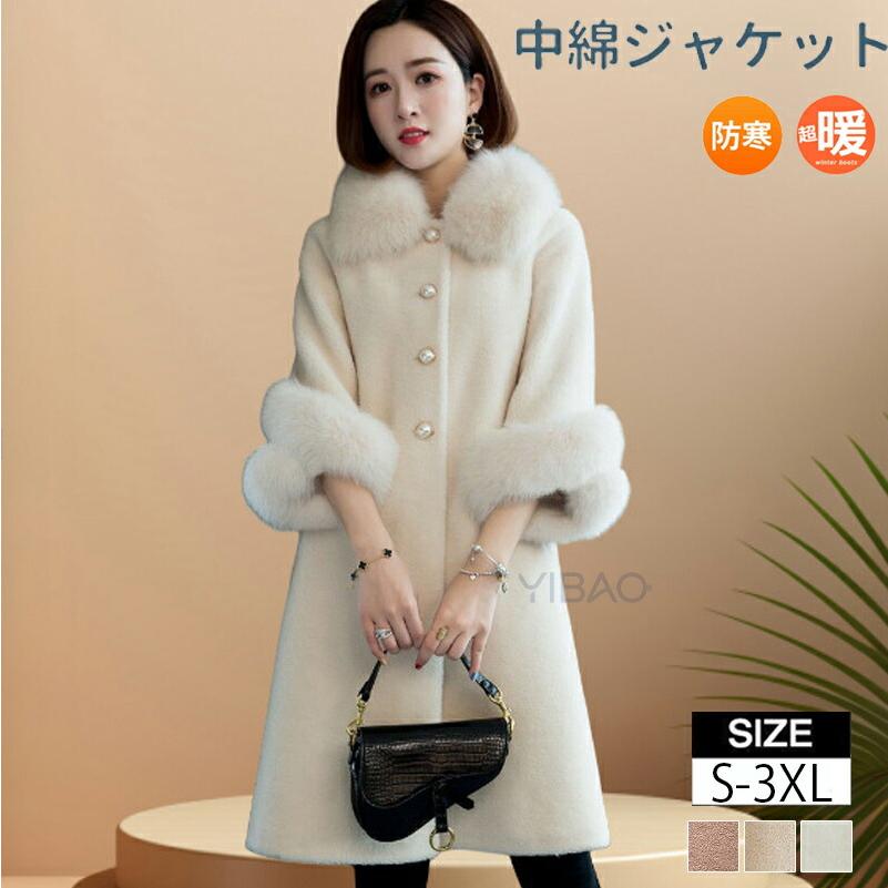 【人気爆売れ中】ジャケット コート チェスターコート レディース コート ミディアム丈 フェイクファー 秋冬 アウター 厚手 暖かい あったか 防寒 通勤 小顔効果 デート オシャレジャケット コート