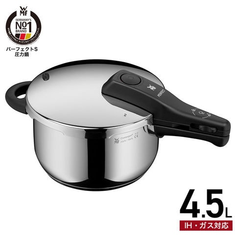 （土・日発送可） WMF パーフェクトS 圧力鍋 4.5L W0790829990 / IH対応 ガス対応 片手鍋 煮込み料理 時短 圧力調理 お手軽 簡単 レシピ付き 10年保証 ヴェーエムエフ W