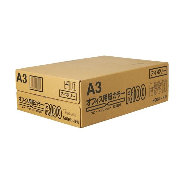 （まとめ）日本紙通商 オフィス用紙カラーR100A3 アイボリー 1箱（1500枚:500枚3冊）3セット