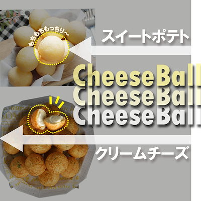 （クール便）モチモチ チーズボール1kg(30個)x2袋セッ...のサムネイル