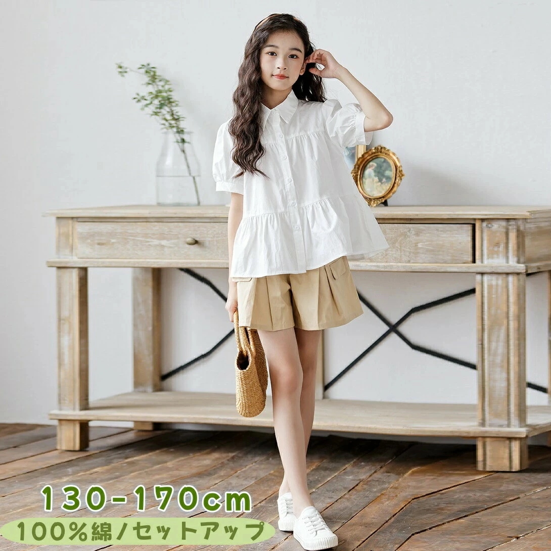 【今週だけお得】夏服 女の子 セットアップ 半袖 パンツセットアップ 親子 上下セット キッズセットアップ 子供服 夏 カジュアル ナチュラル おし 韓国子供服 可愛い