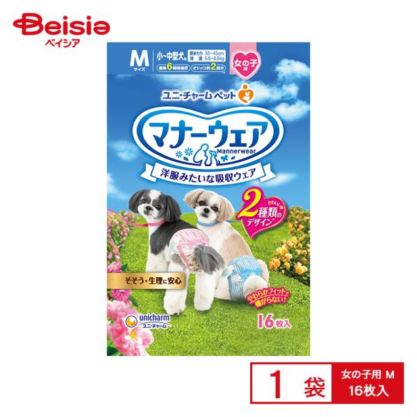 �}�i�[�E�F�A ���̎q�p M�T�C�Y �s���N���{���E���{�� 16��