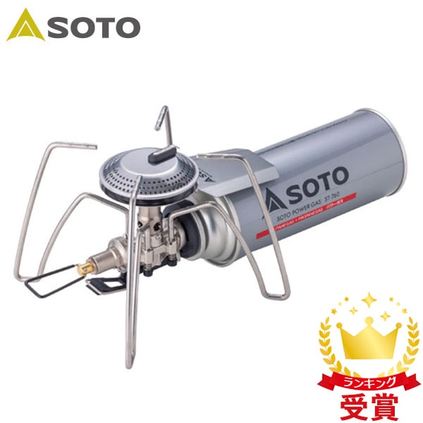 SOTO ソト レギュレーターストーブ Range レンジ ST-340 バーベキュー アウトドア キャンプ 即納あり