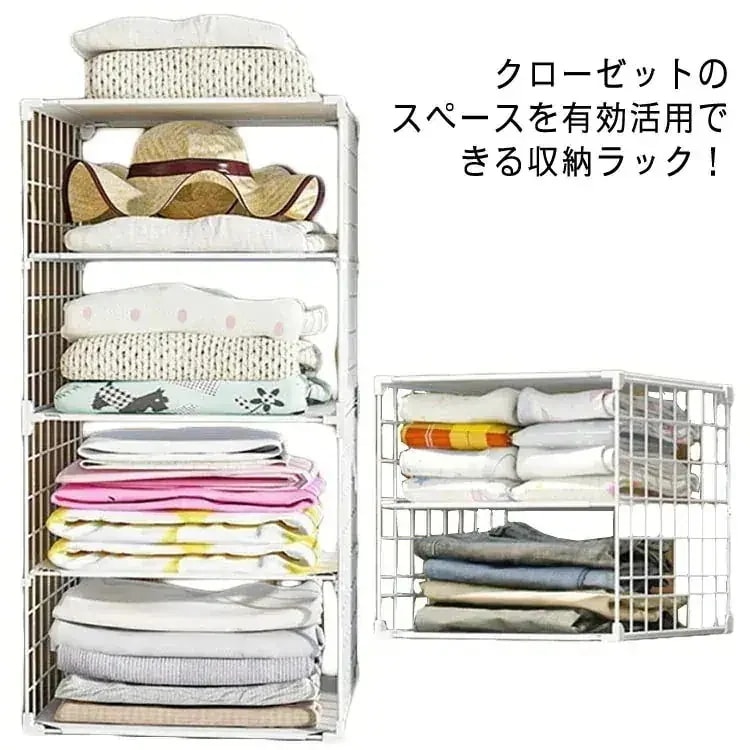 収納ラック 2段 4段 クローゼット 収納 棚 プラスチック スチール 衣装ケース カゴ 衣類収納 タオル 帽子 バッグ 収納ボックス 収納ケース 押入れ収納 ラック BX 洋服収納 省ス