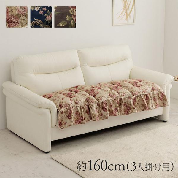 オリビア クッション ソファクッション フリーシート リビング 三人用 国産 日本製 エレガント 花柄 洗える 手洗いOBAFFS160