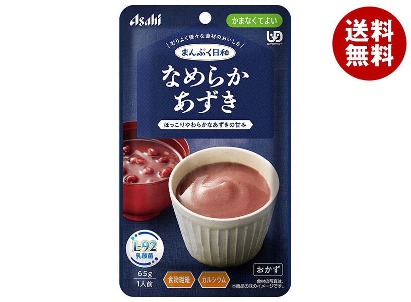 アサヒグループ食品 まんぷく日和 なめらかあずき 65g×24袋入×(2ケース)
