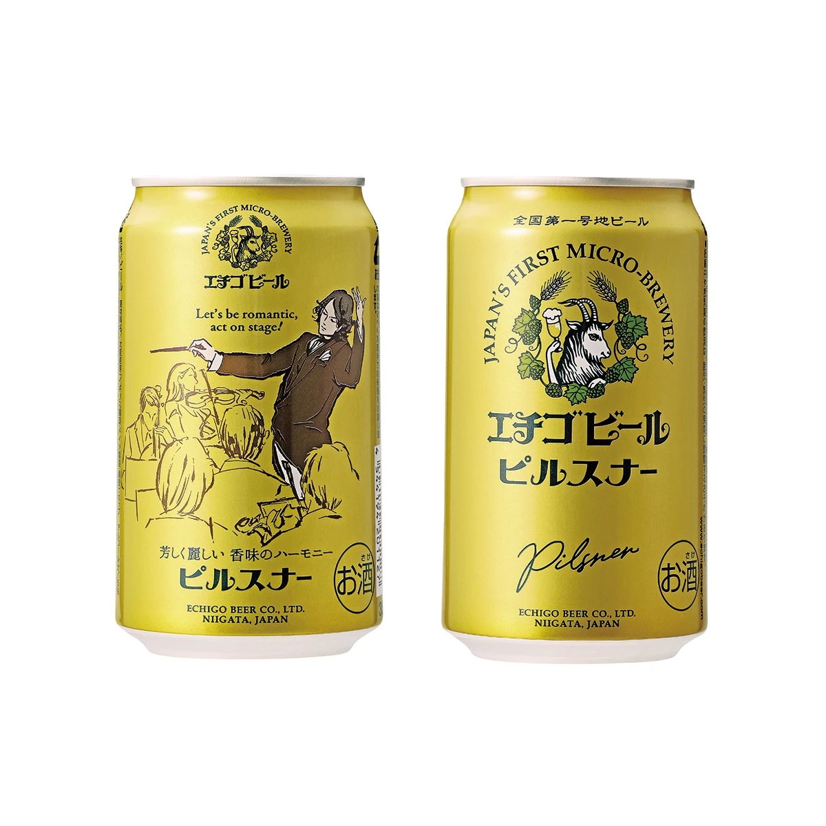 エチゴビール ピルスナー 350ml×4ケース/96本