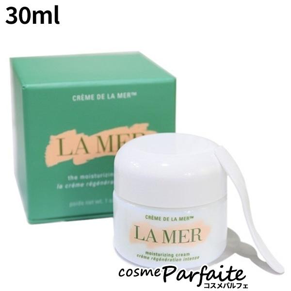 クレーム ドゥ・ラ・メール 30ml 宅急便対応