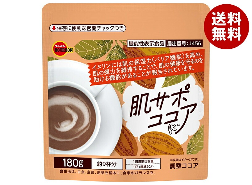 ブルボン 肌サポココア 180g×24袋入