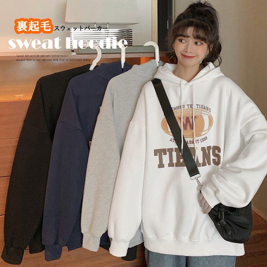 スウェットパーカー 裏起毛 レディース バレンタイン プレゼント