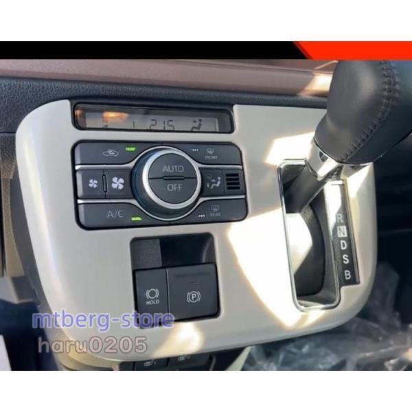 【送料無料】新型 ダイハツ ムーヴキャンバス コンソールパネル LA850S LA860S MOVE Canbus カスタム パーツ 内装 アクセサリー シフトパネルカバー