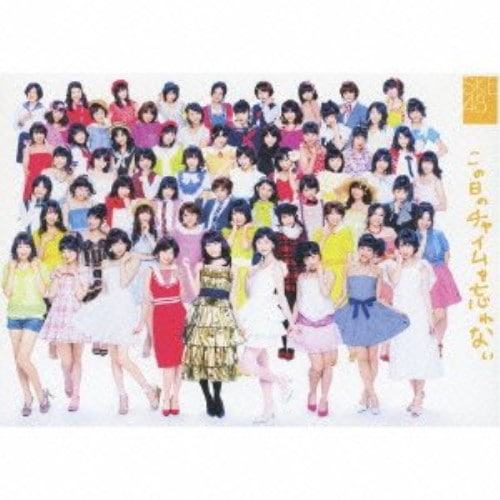 SKE48 ／ この日のチャイムを忘れない(DVD付) (CD) AVCD-38568