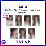 K-POP・J-POP館プラス on X: 