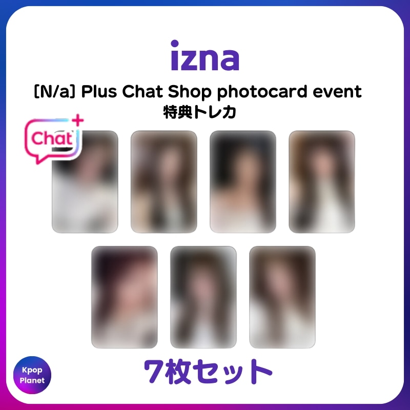 特典トレカ] izna Plus Chat Shop photocard event 特典トレカ N