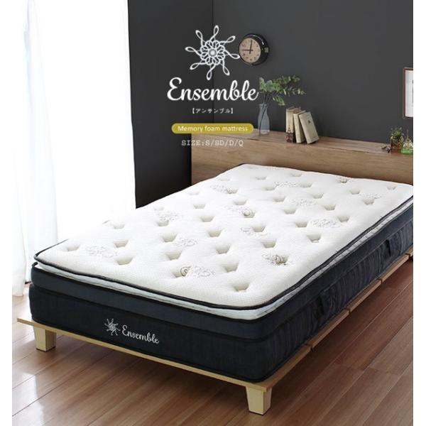 マットレス シングル 単品 腰痛対策 ポケットコイル 白 ホワイト 厚さ27cm 天然由来素材 オーガニック 安心安全 3層 子供 一人暮らし 新生活 Ensemble ID007