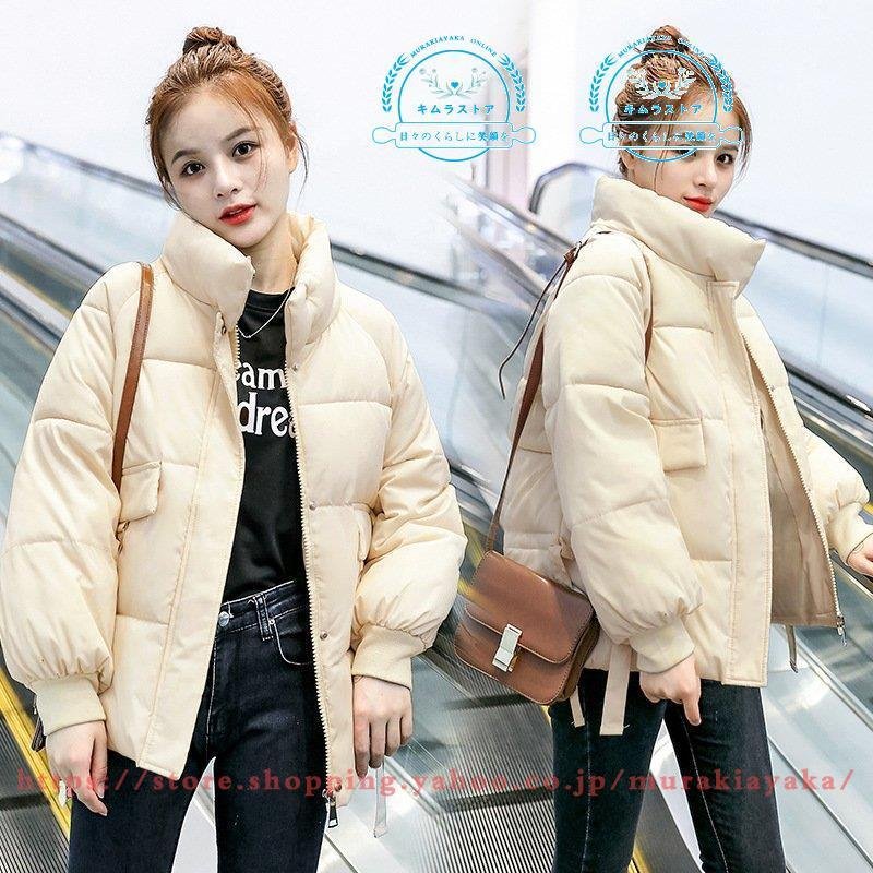 ダウンコート ショートコート 中綿コート ゆったり 秋冬物 ダウンジャケット 通勤 通学 保温 防風