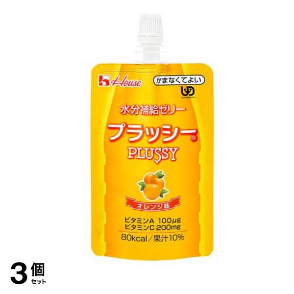 ハウス 水分補給ゼリー プラッシー オレンジ味 120g× 8袋入 3個セット