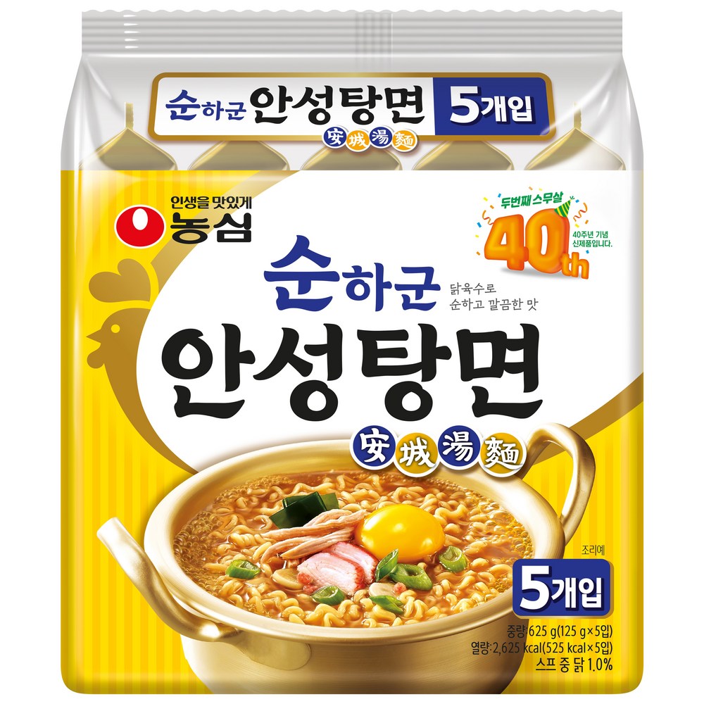 [韓国食品]ノンシムスンハ郡アンソンタンミョン5つ