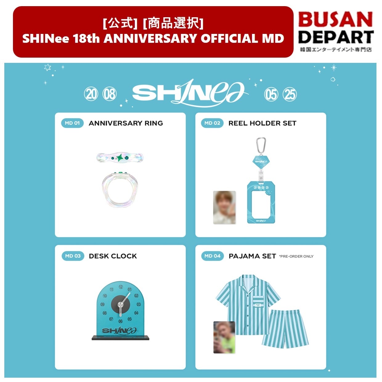 Qoo10] SMエンターテインメント [公式] SHINee 18th ANN