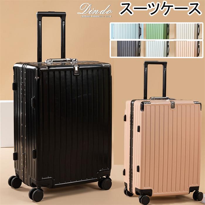 スーツケース キャリーバッグ ファスナー/フレーム USB 軽量 S M L XL旅行 出張 大容量 3-10泊 ins人気 キャリーケース