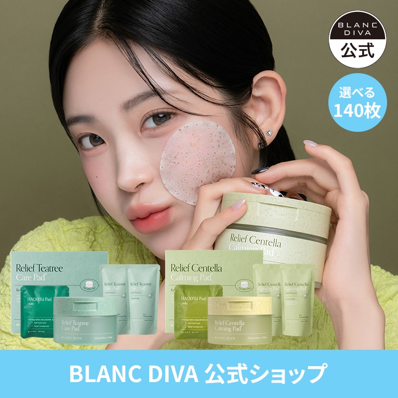 レリーフ ティーツリーケアパッド 130ml*2 70p*2/ふき取りパッド/弱酸性pH/毛穴ケーア/オイリー肌/センテラカーミングパッド 130ml*2 70p*2/ふき取りパッド/弱酸性pH/毛穴