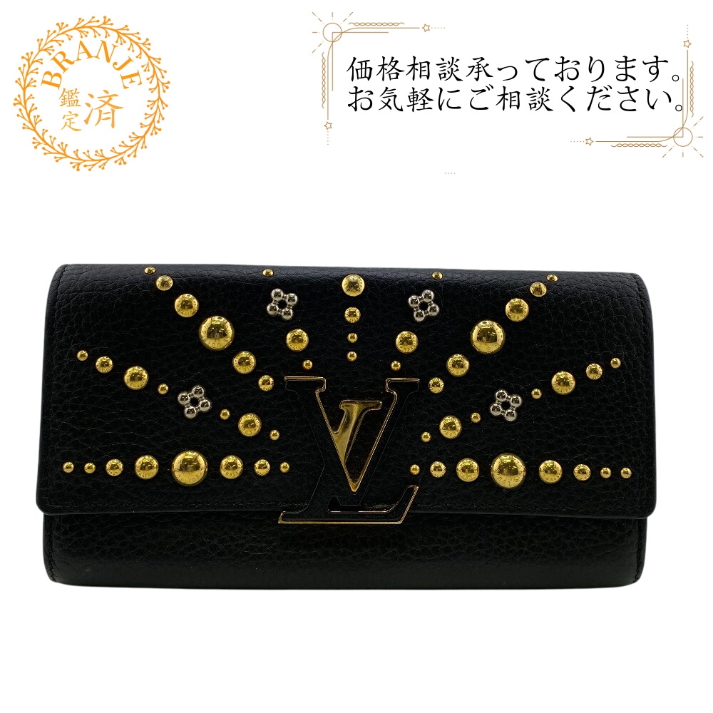 M63461 カプシーヌ ポルトフォイユ トリヨン 長財布 ブラック ブランド