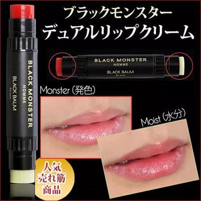 Qoo10] blackmonsterブラックモンスタ