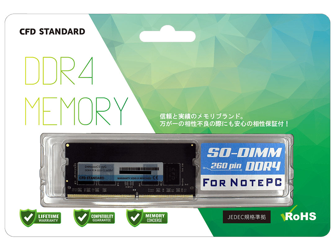 D4N2666CS-8G [SODIMM DDR4 PC4-21300 8GB] ノートPC用 メモリ