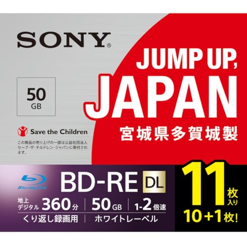 ソニー(SONY) 【11枚(地デジ約66時間)ディスク1枚により多く保存】 ソニー / 11枚入り / ビデオ用ブルーレイディスク / くり返